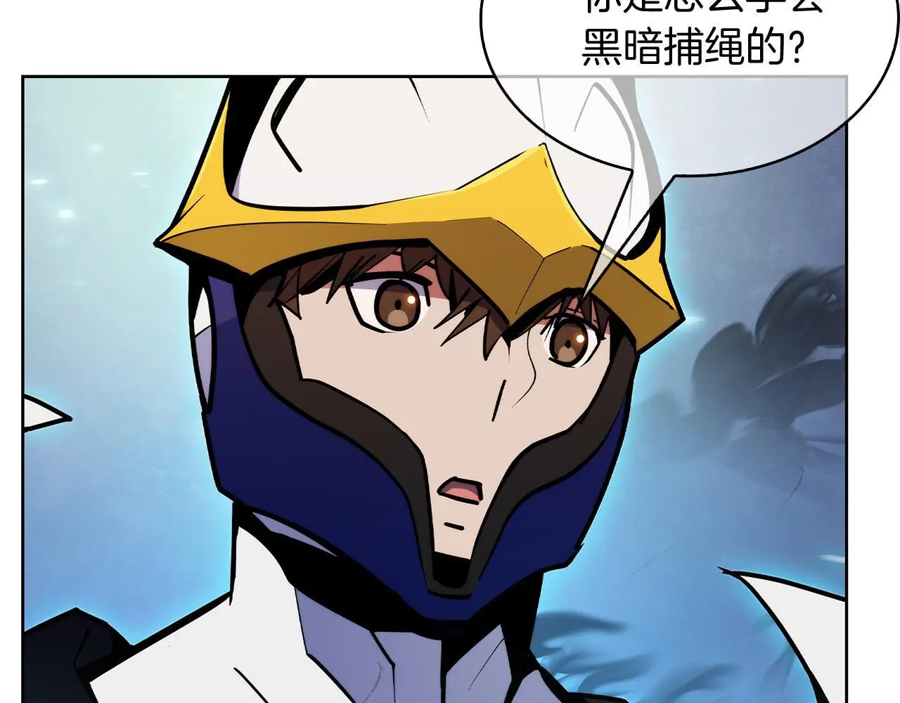 第53话 黑暗魔兽47