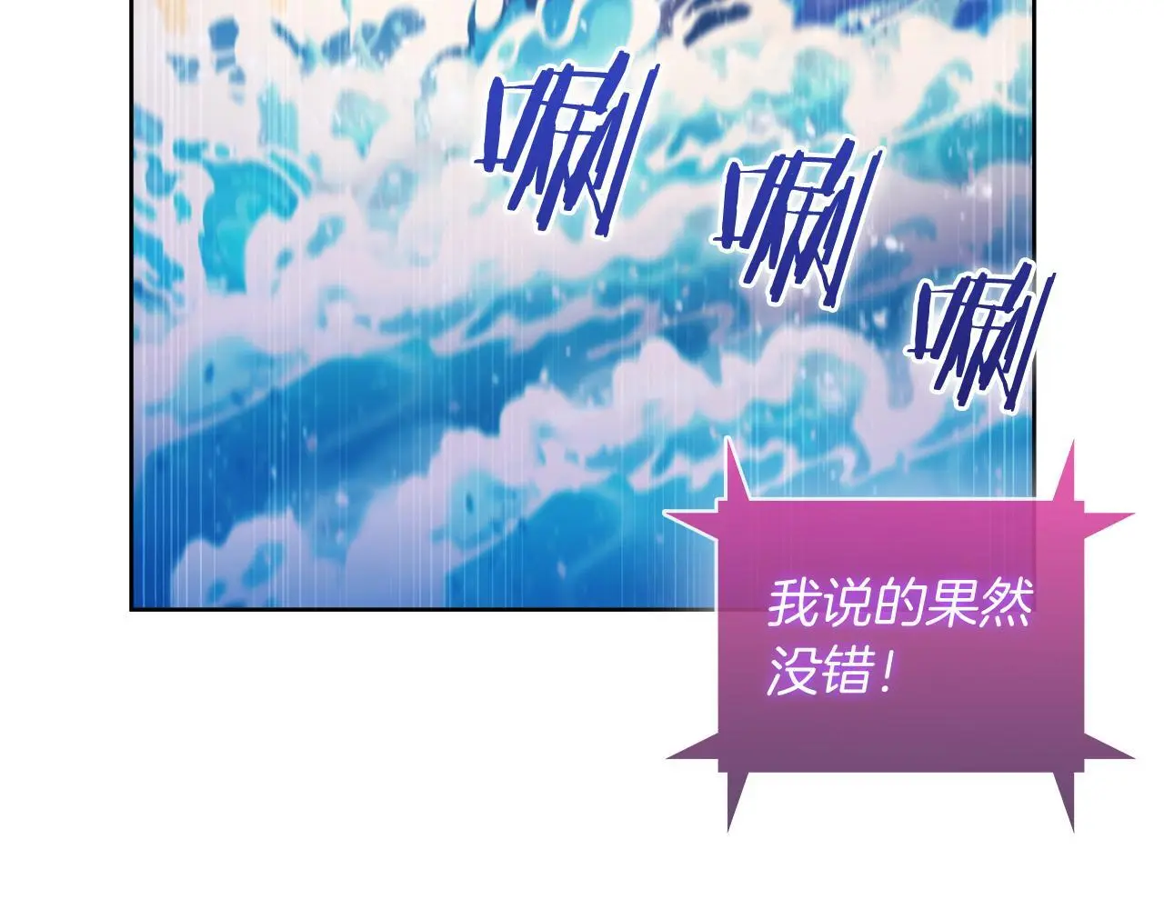 第61话 灵魂的对决11