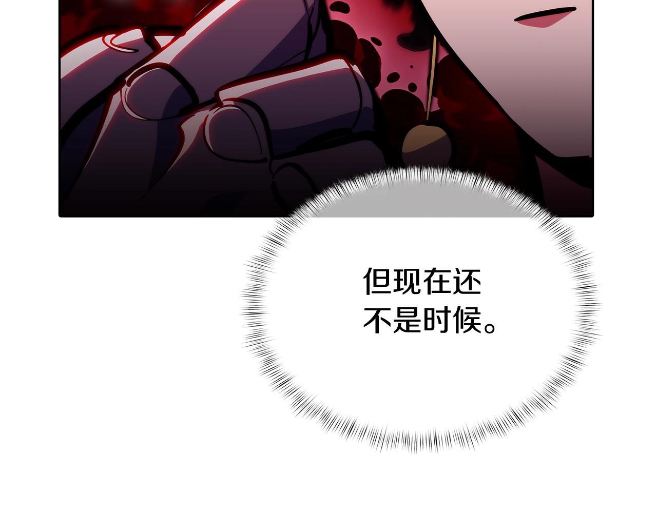 第44话 long time no see15