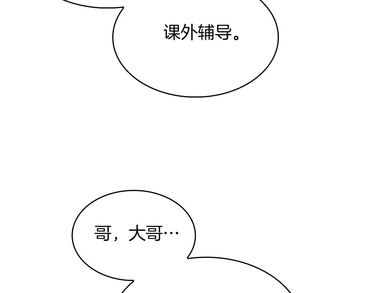 第55话 上课114