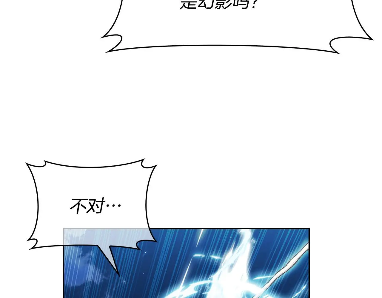 第55话 上课45