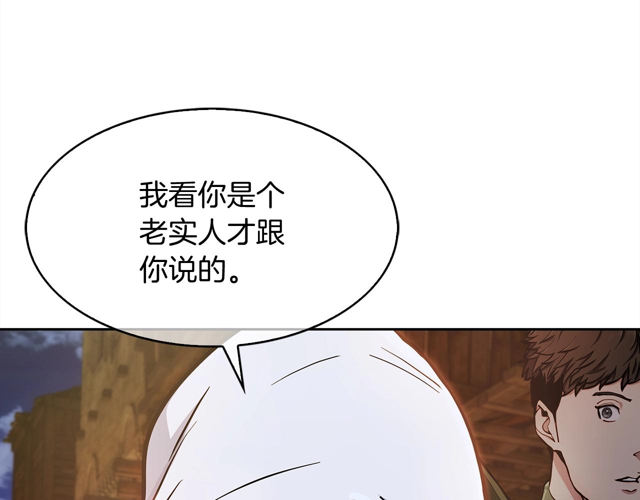 第10话 进入迷宫78