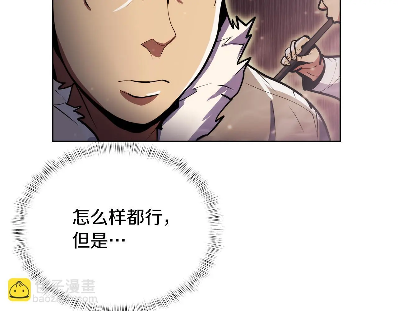 第62话 记忆69