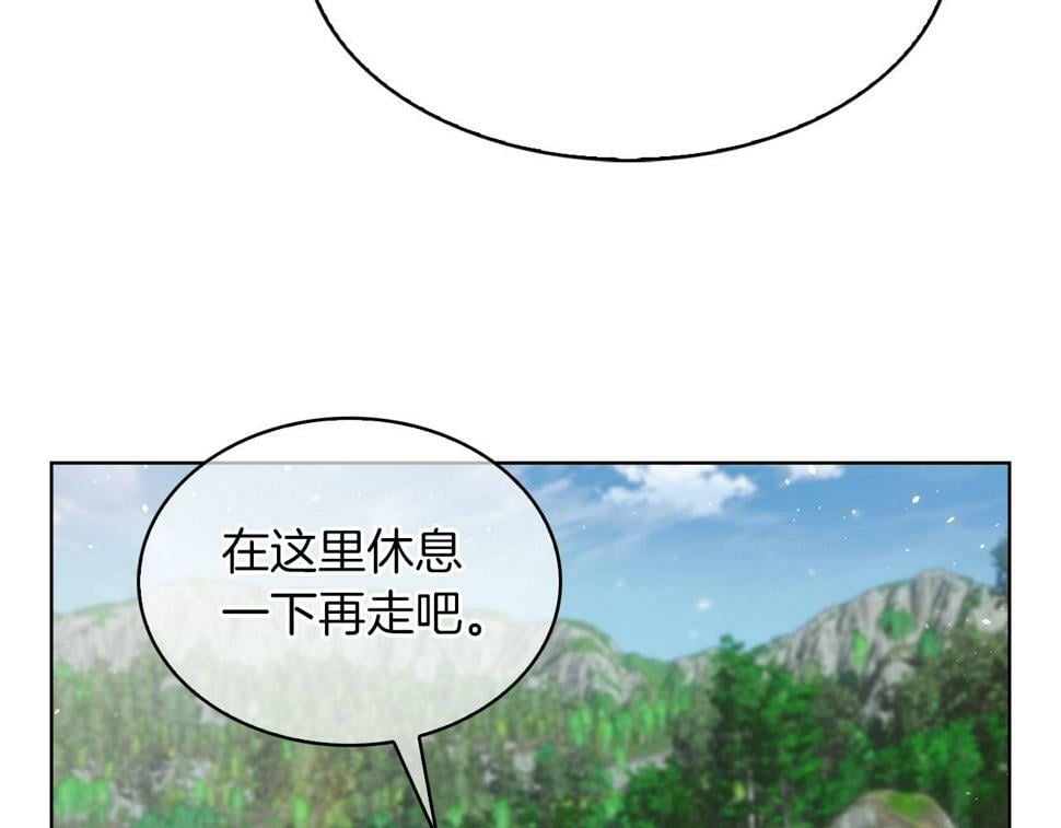 第31话 吃饭啦先！95