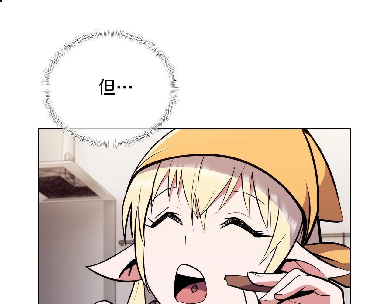 第46话 使用者24