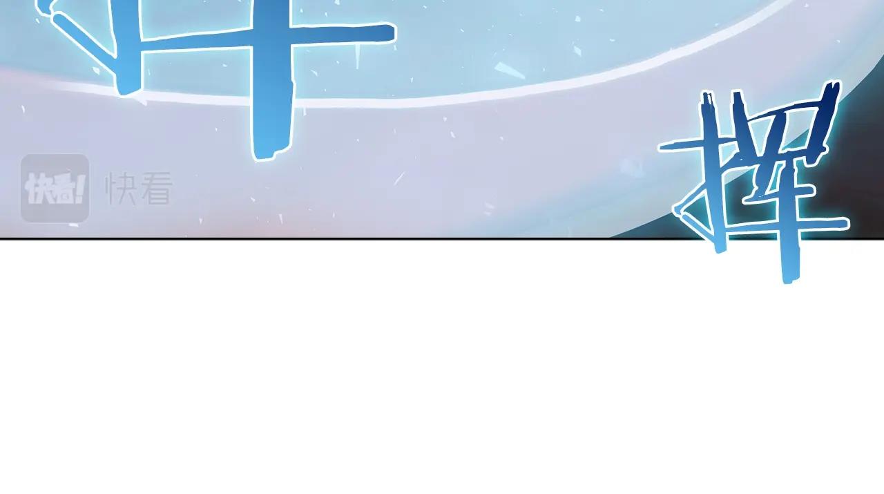 第11话 血战迷宫130