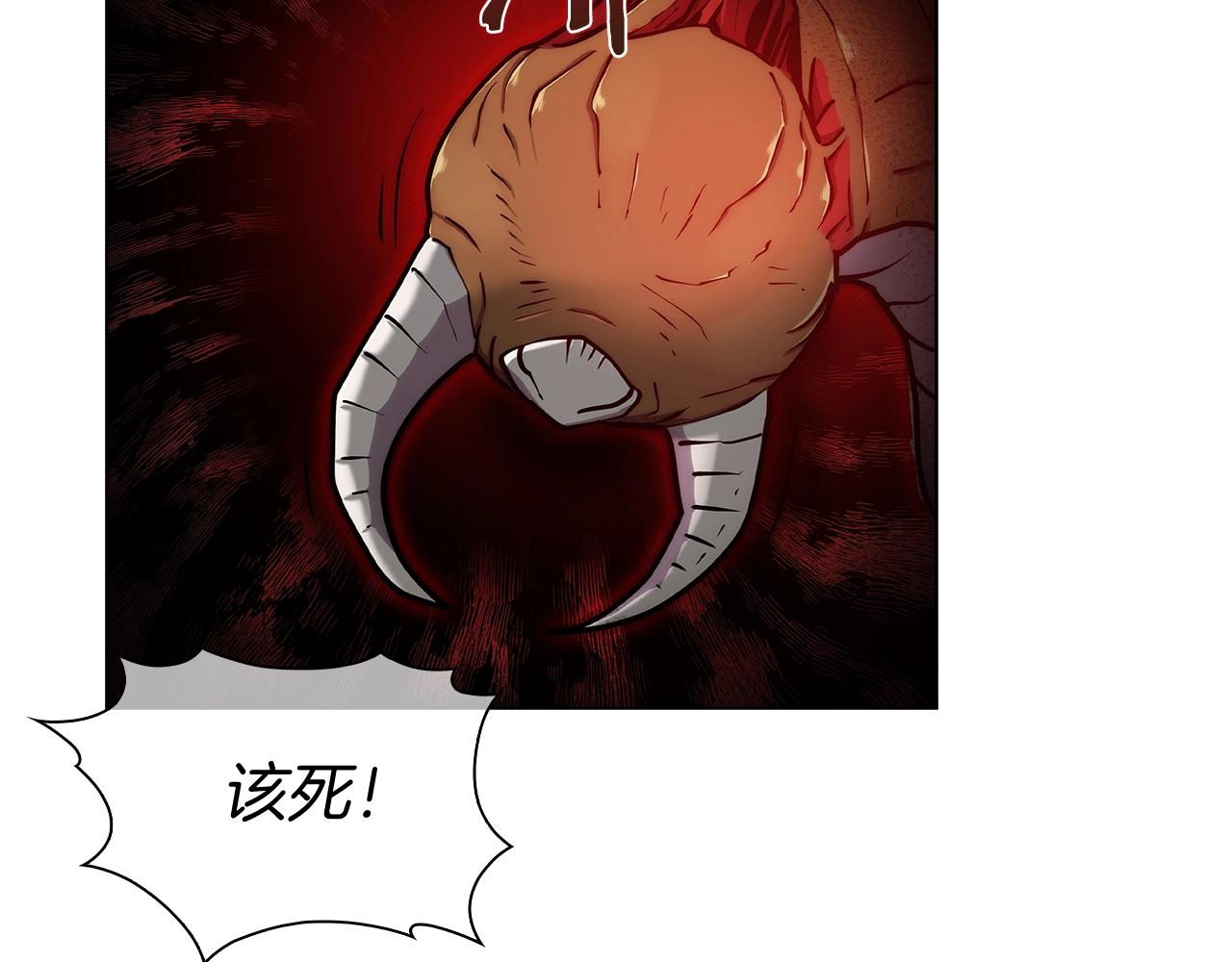 第11话 血战迷宫112