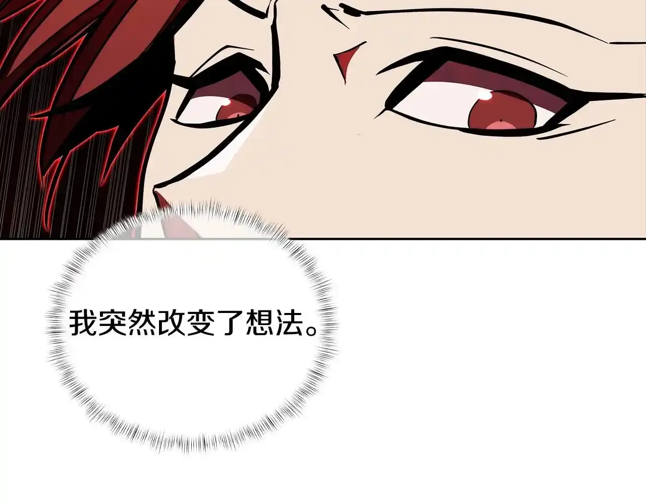 第43话203