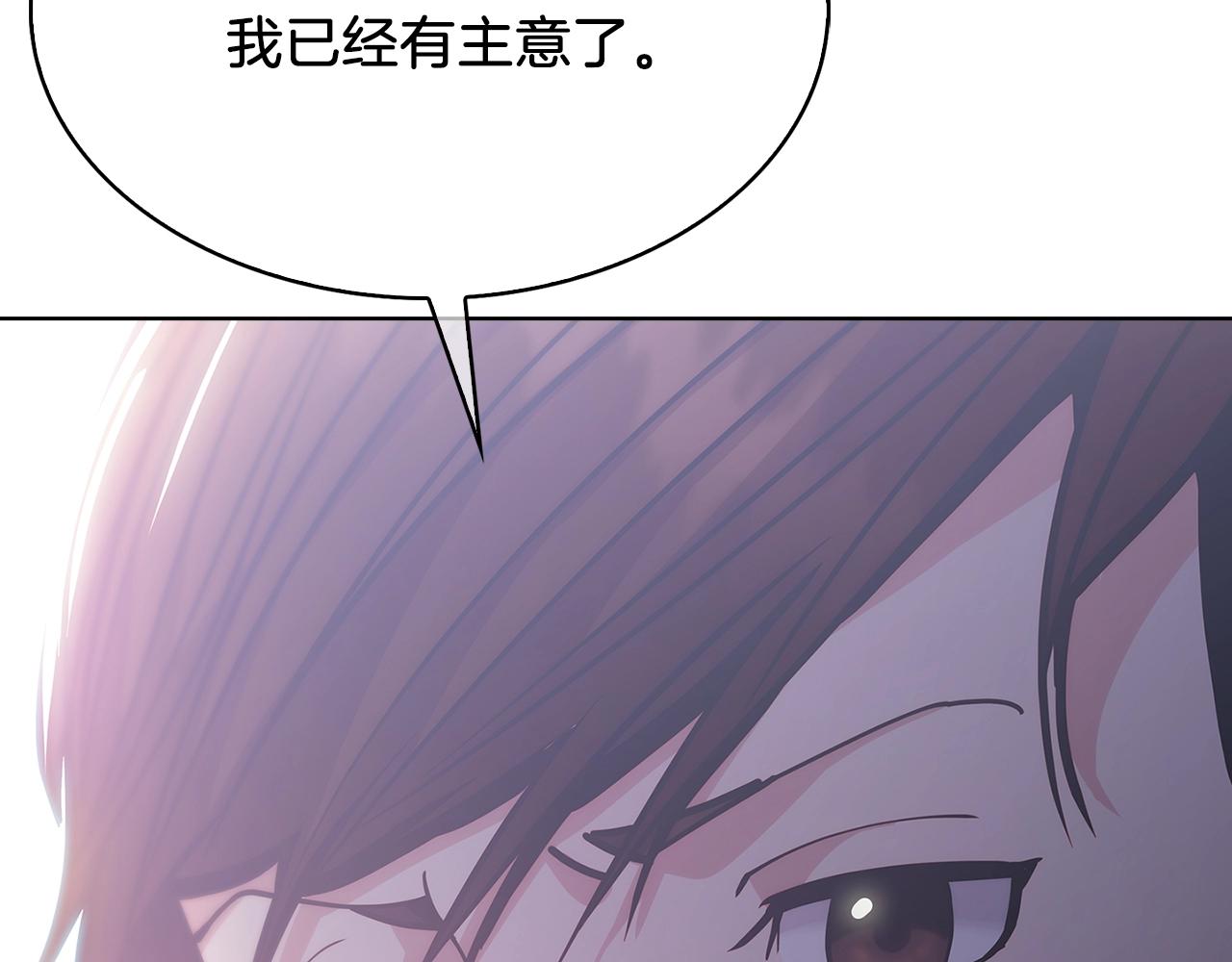 第17话 成为我们的主人吧！96