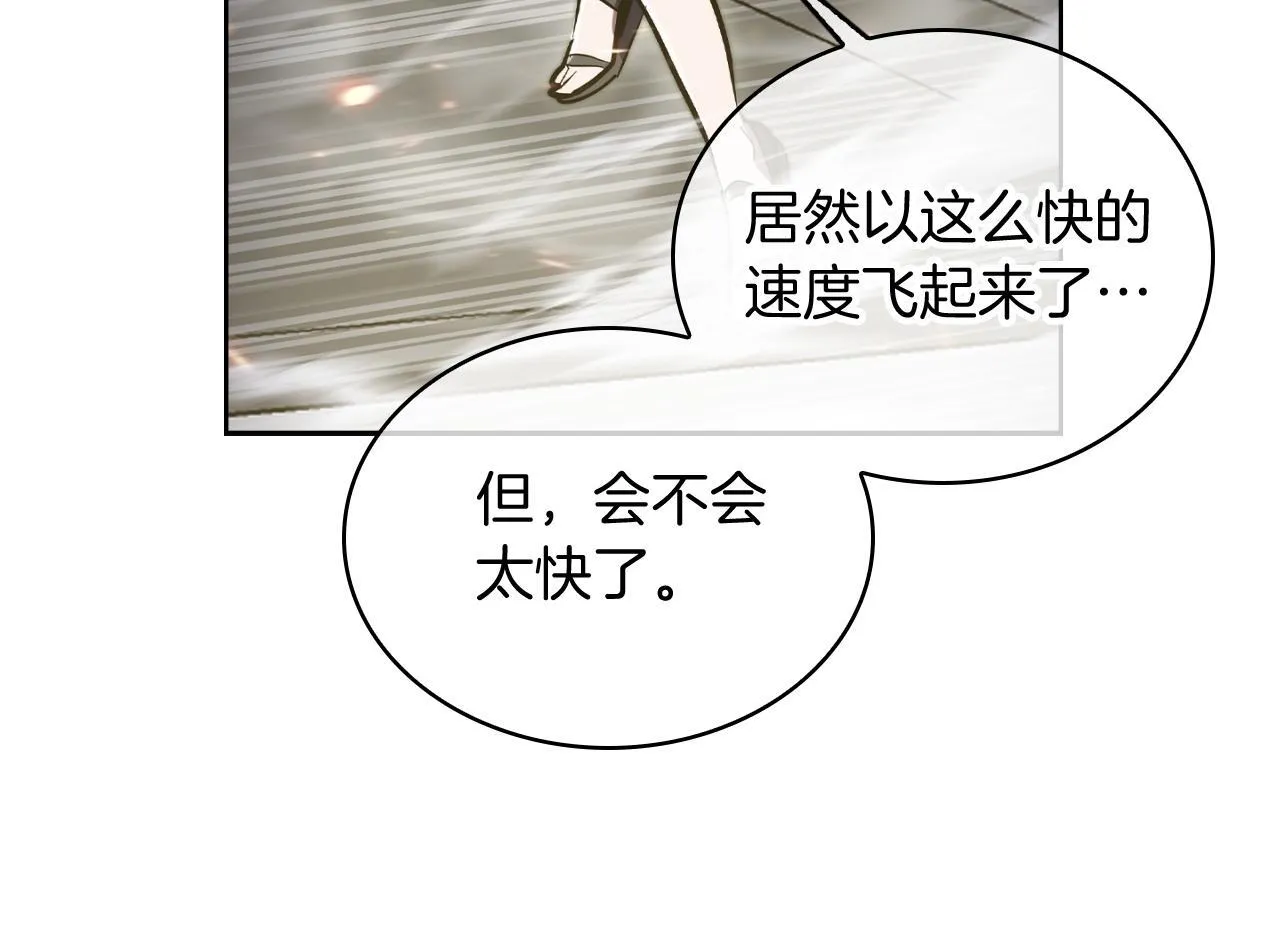 第75话 神王王国14