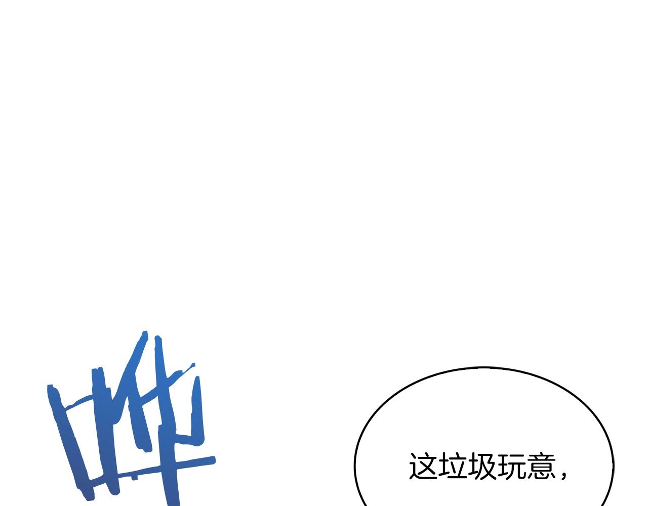 第16话 斩杀148