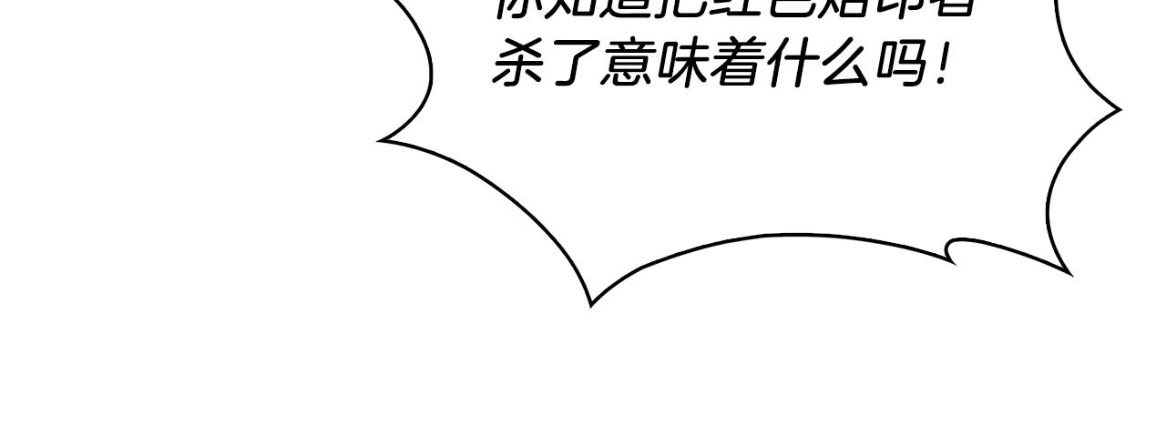 第6话 夺舍暴走155