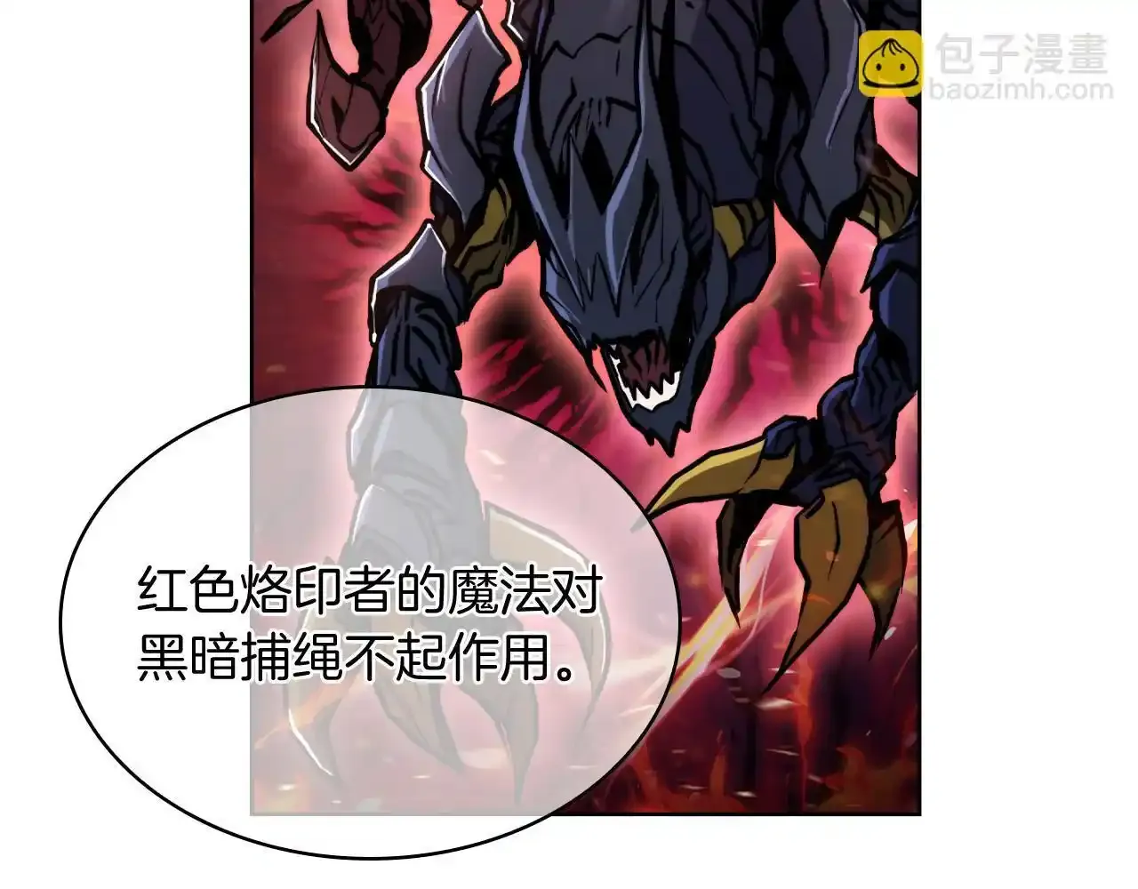 第68话 全新的冒险117