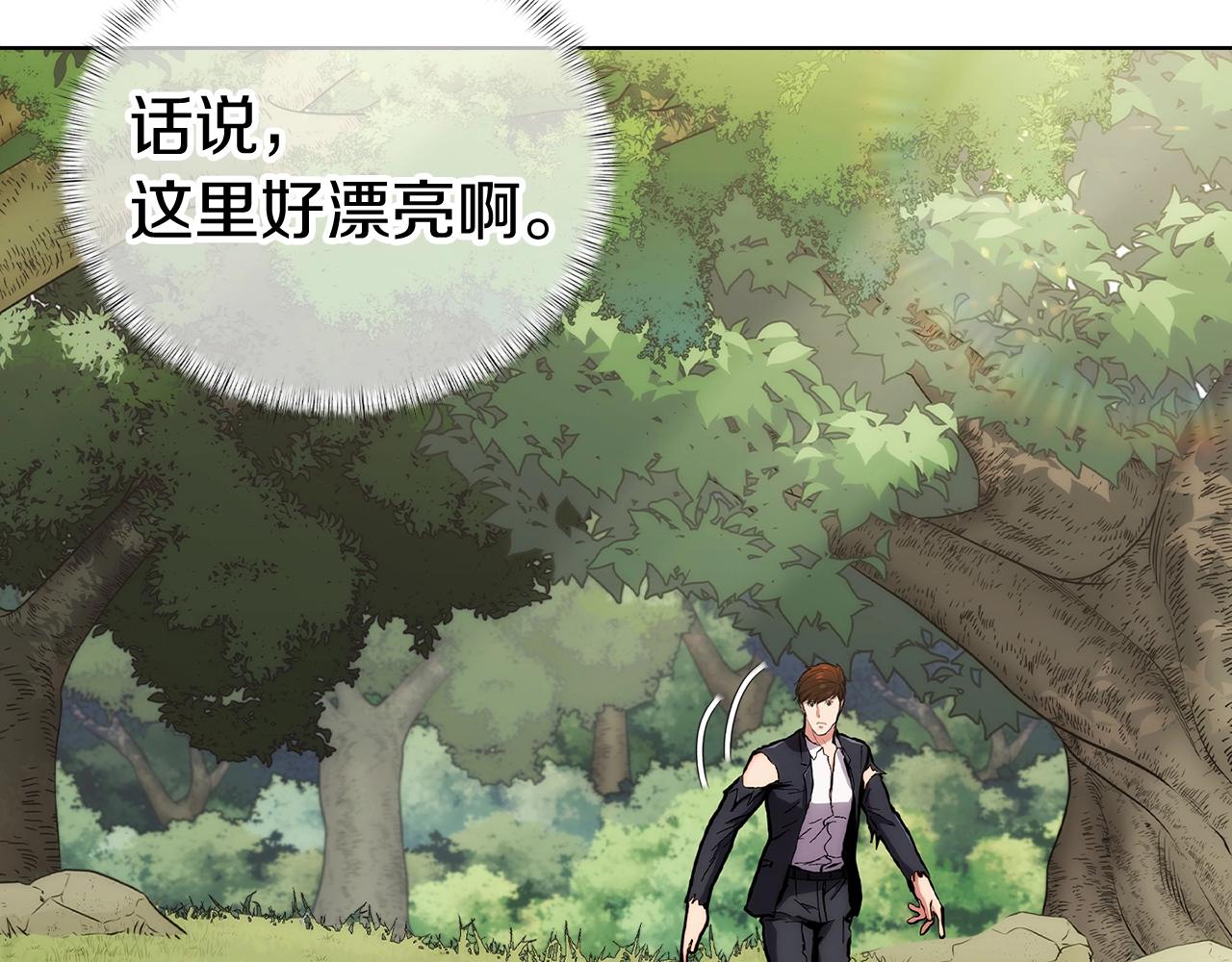 第3话 敌对玩家出现319