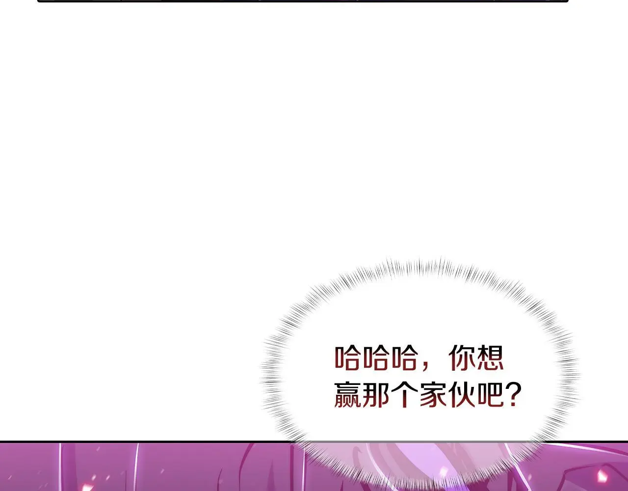 第54话 绝不屈服！93
