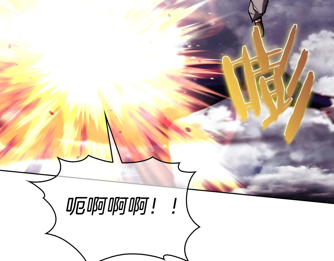 第25话 混战风暴182