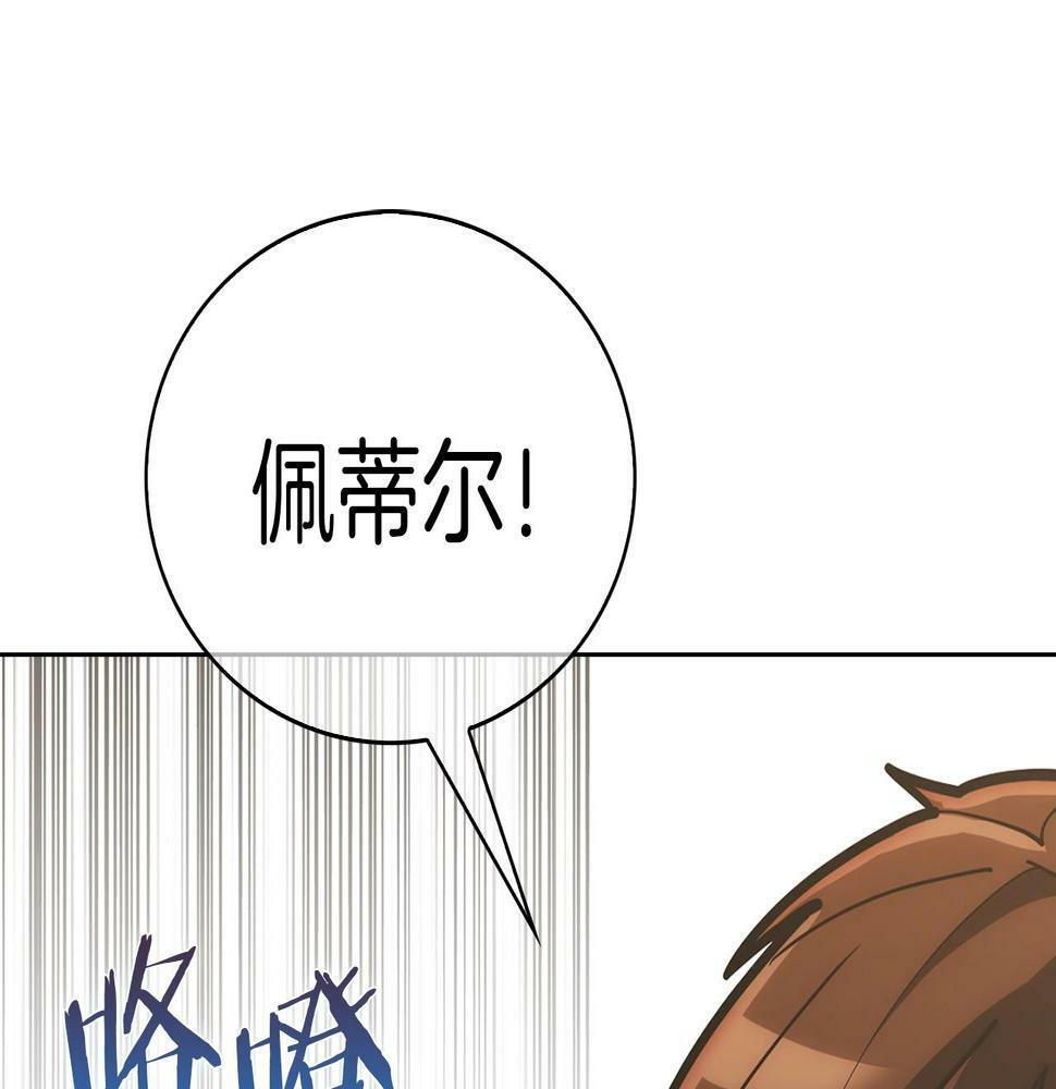 第28话 我们一起生活得了！19