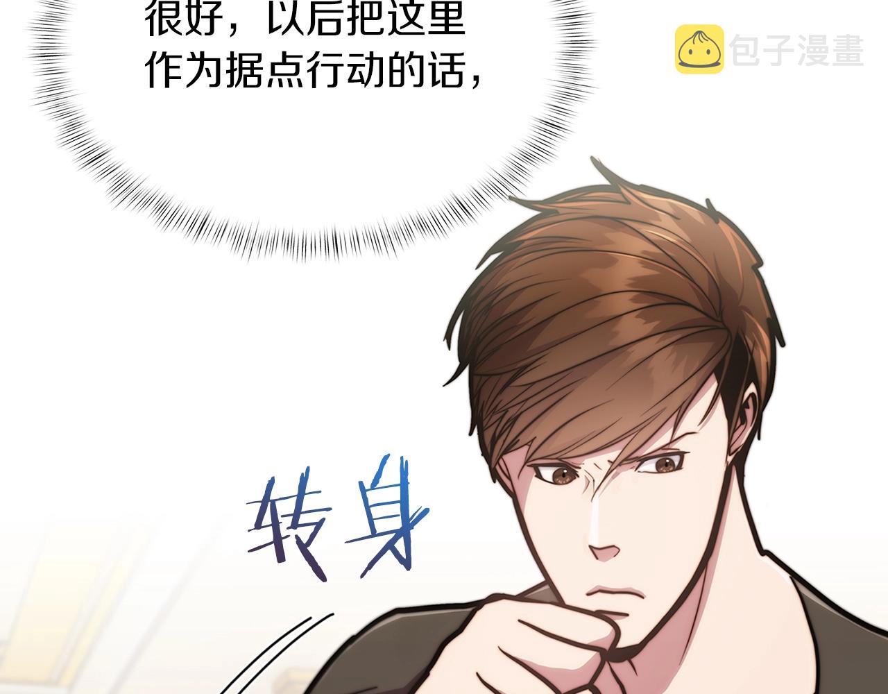 第17话 成为我们的主人吧！83