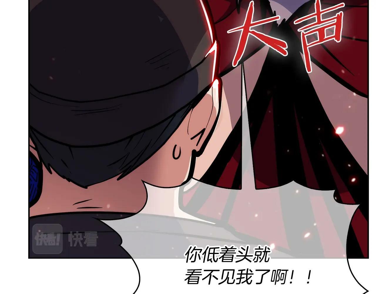 第33话 还得是你变态17