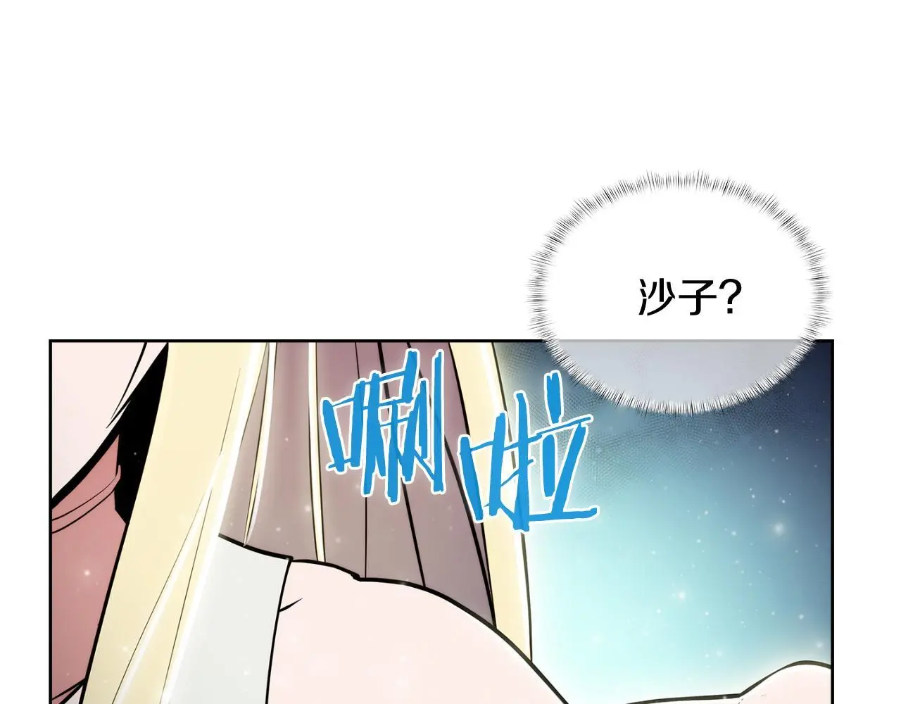 第60话 精神空间90