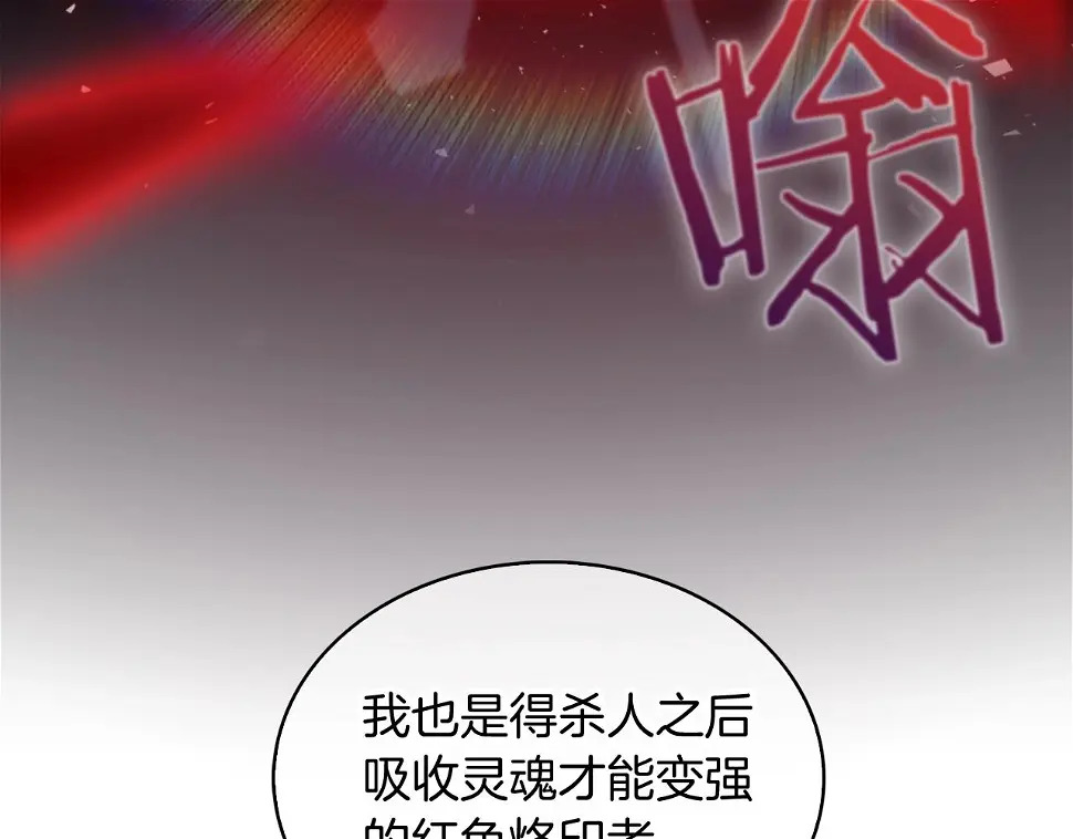 第27话 是心动的感觉21