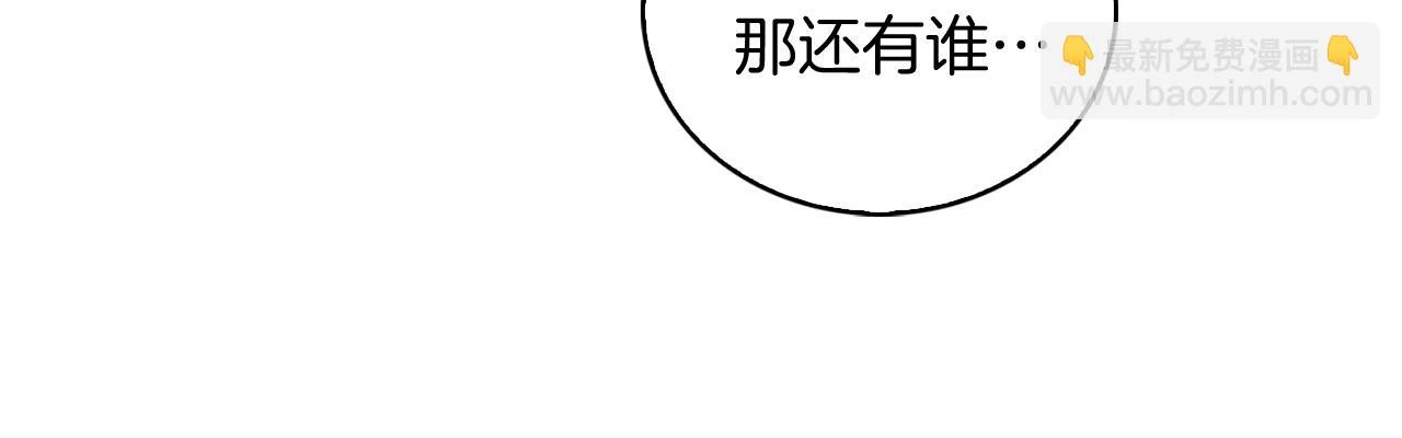 第26话 我要退出！69