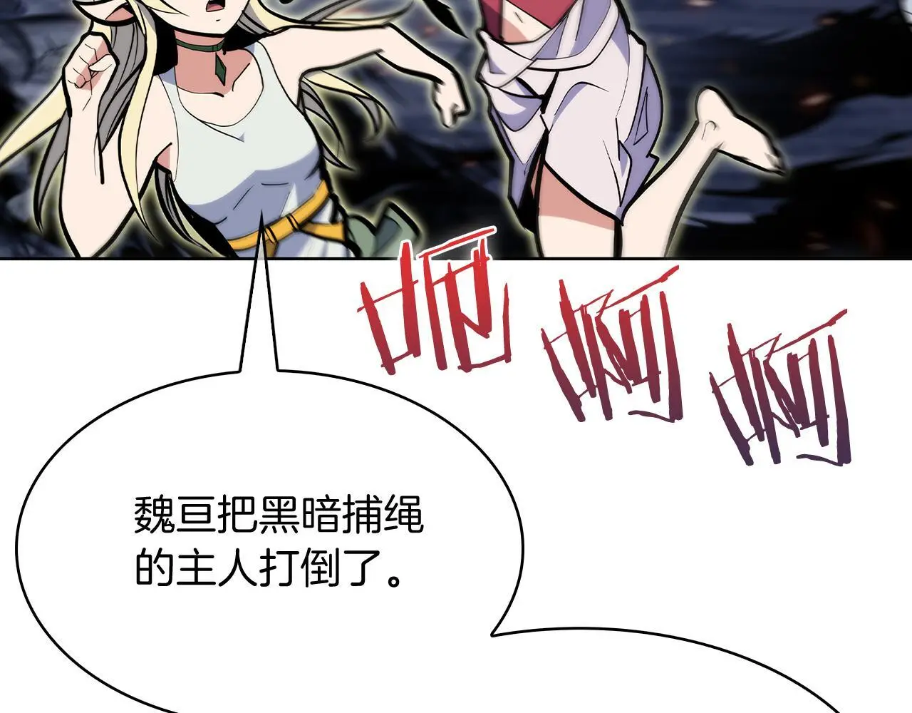 第56话 危机43