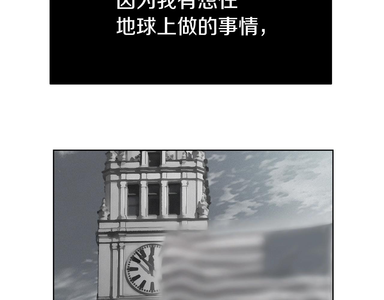 第4话 遭遇战5