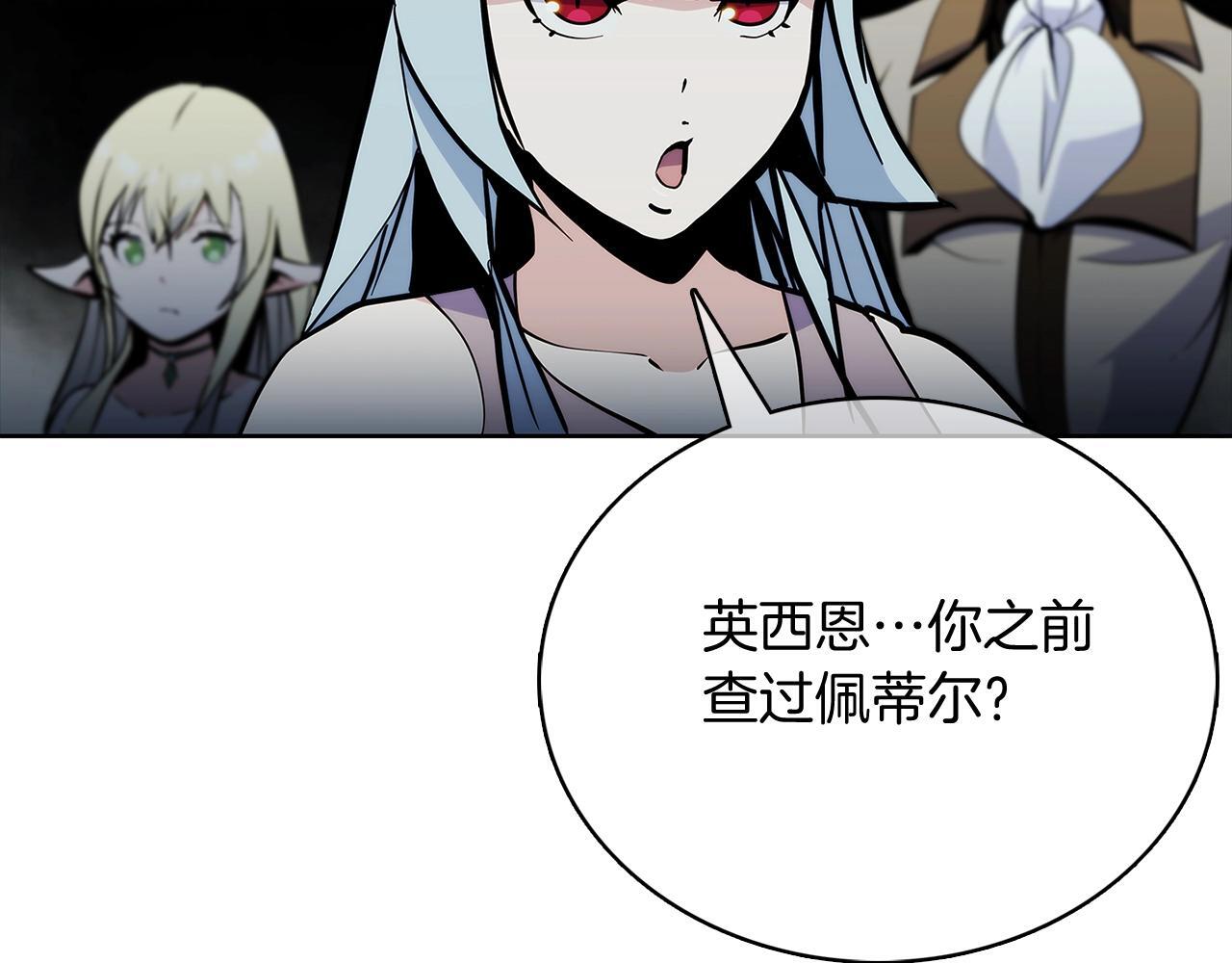 第47话 是她！36