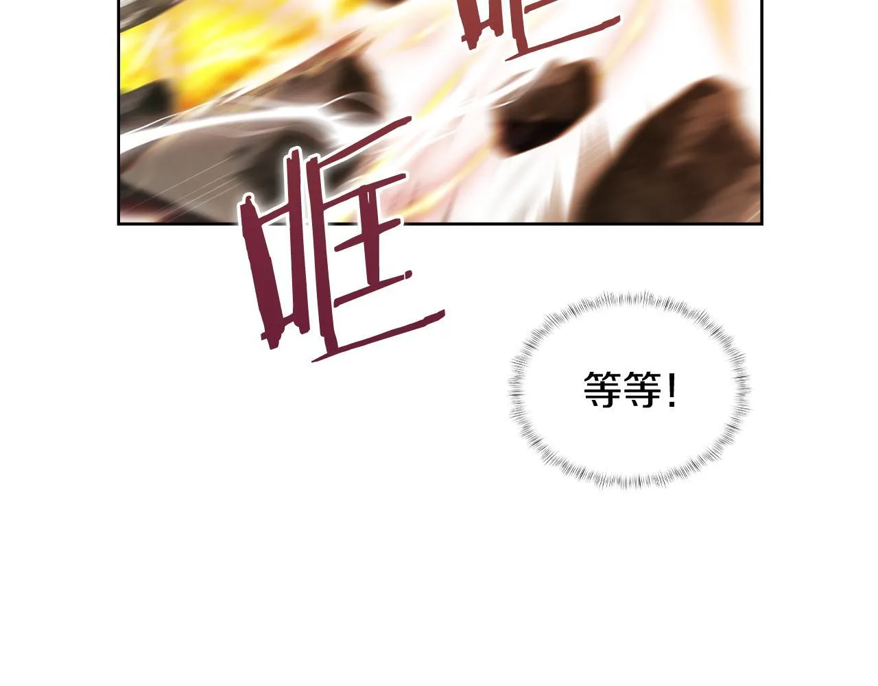 第72话  社恐的神？94
