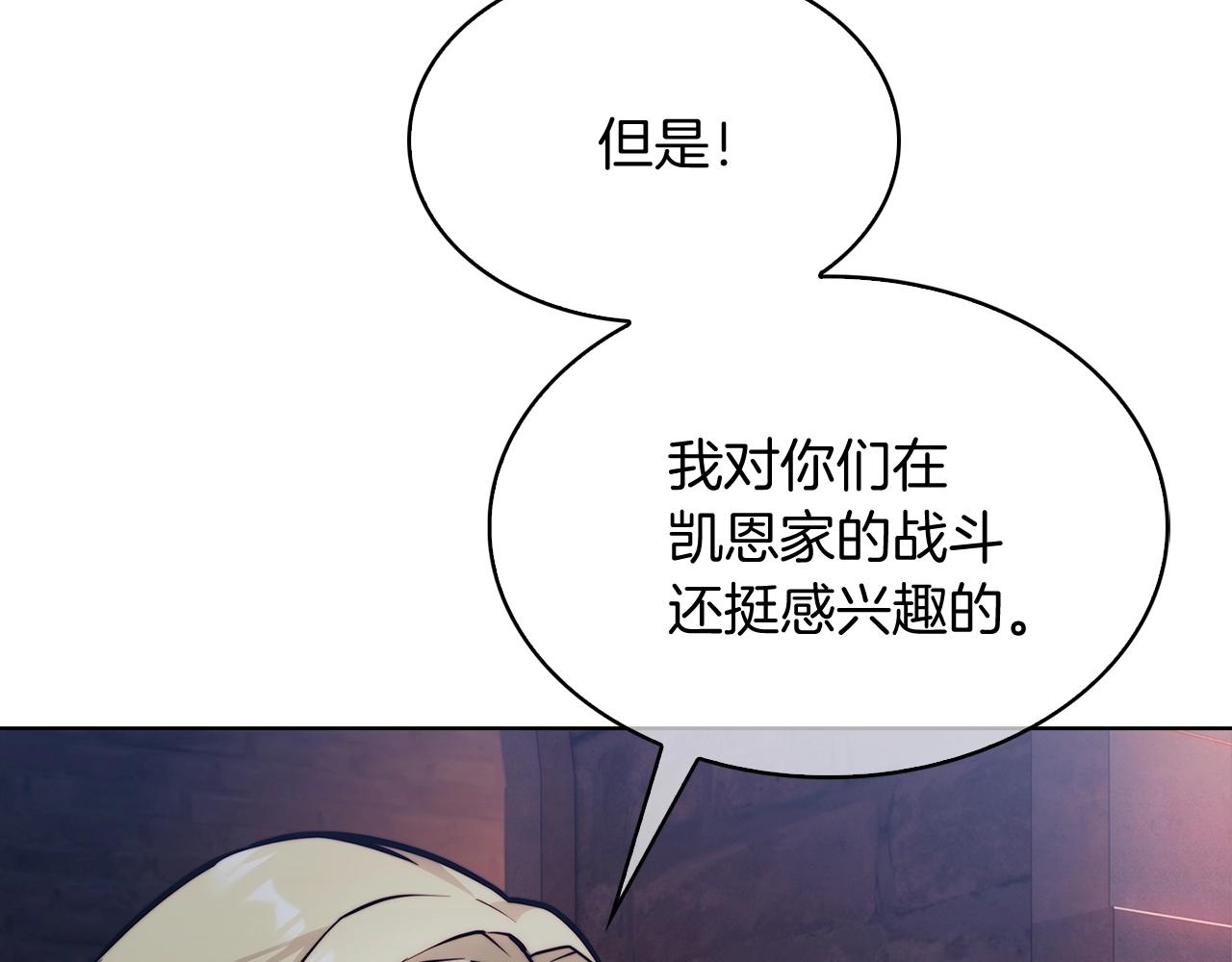 第15话 你的工业很垃圾165