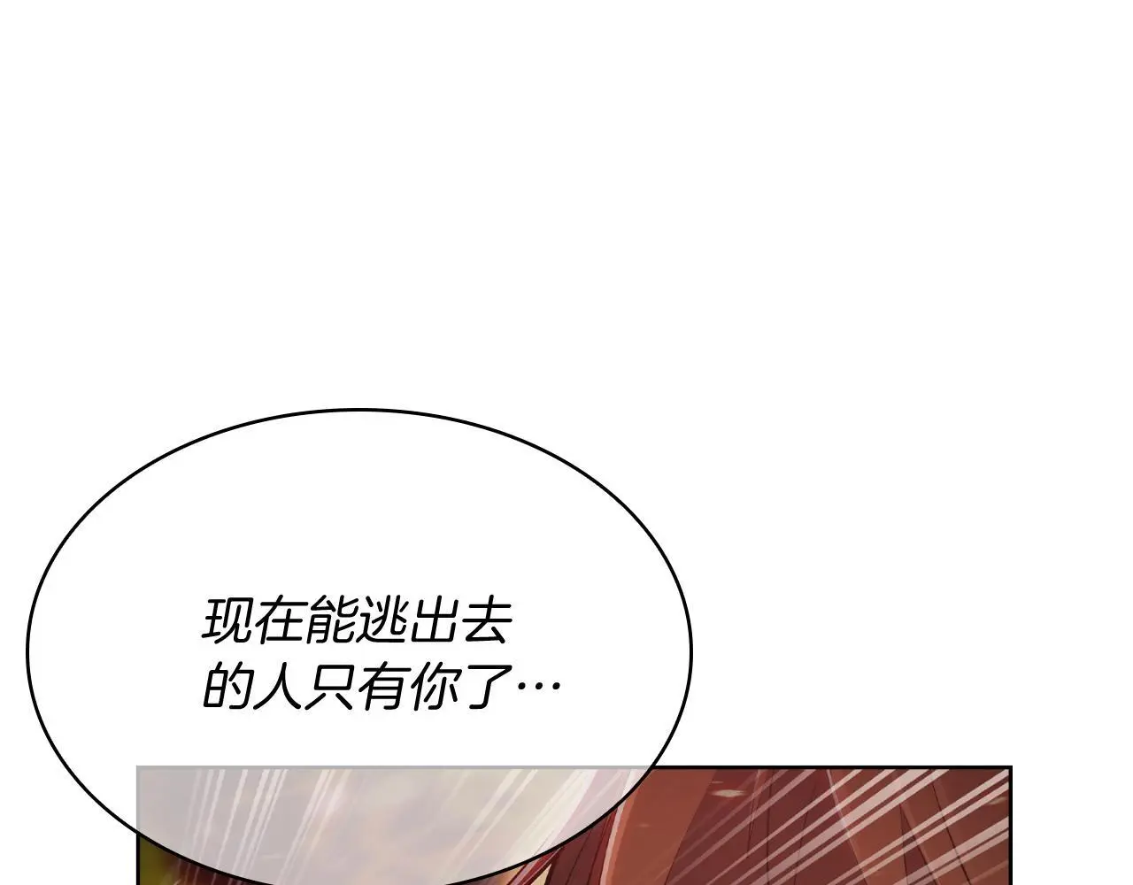 第60话 精神空间56