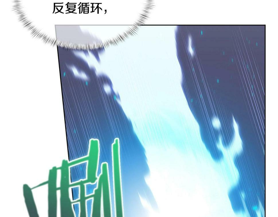 第30话 你咋了呀！133