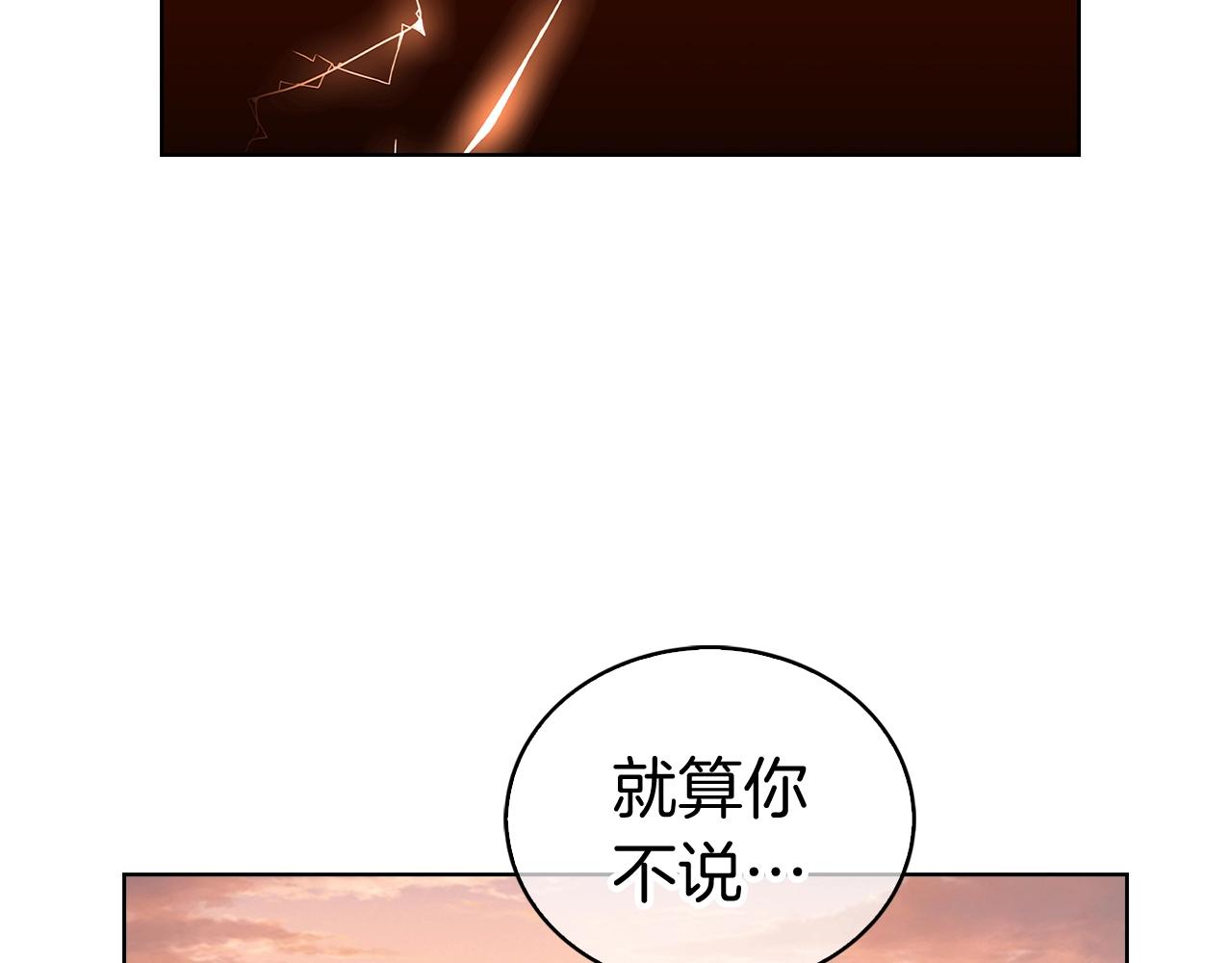 第4话 遭遇战60