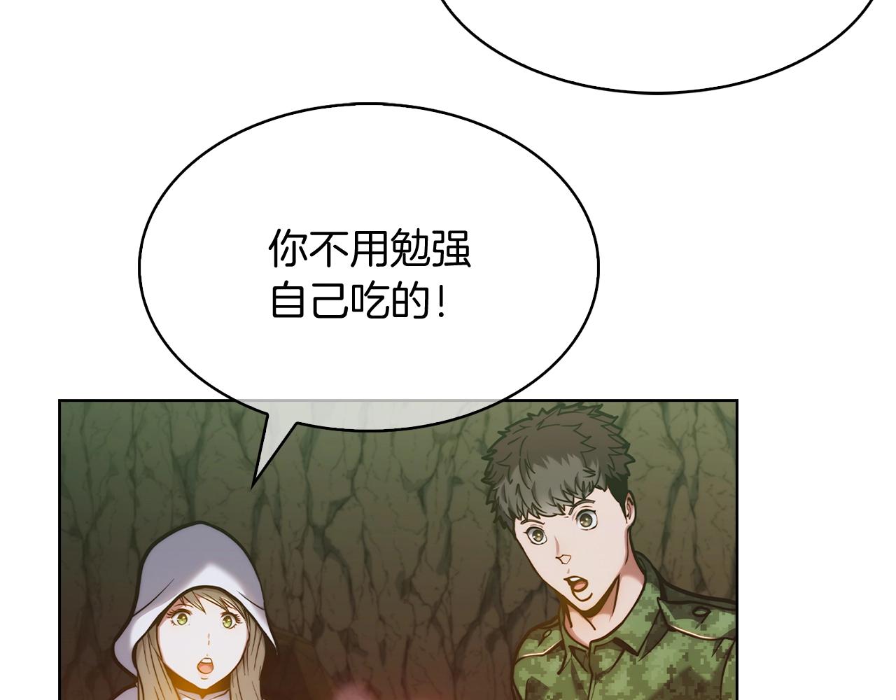 第12话 你们旧相识啊！185