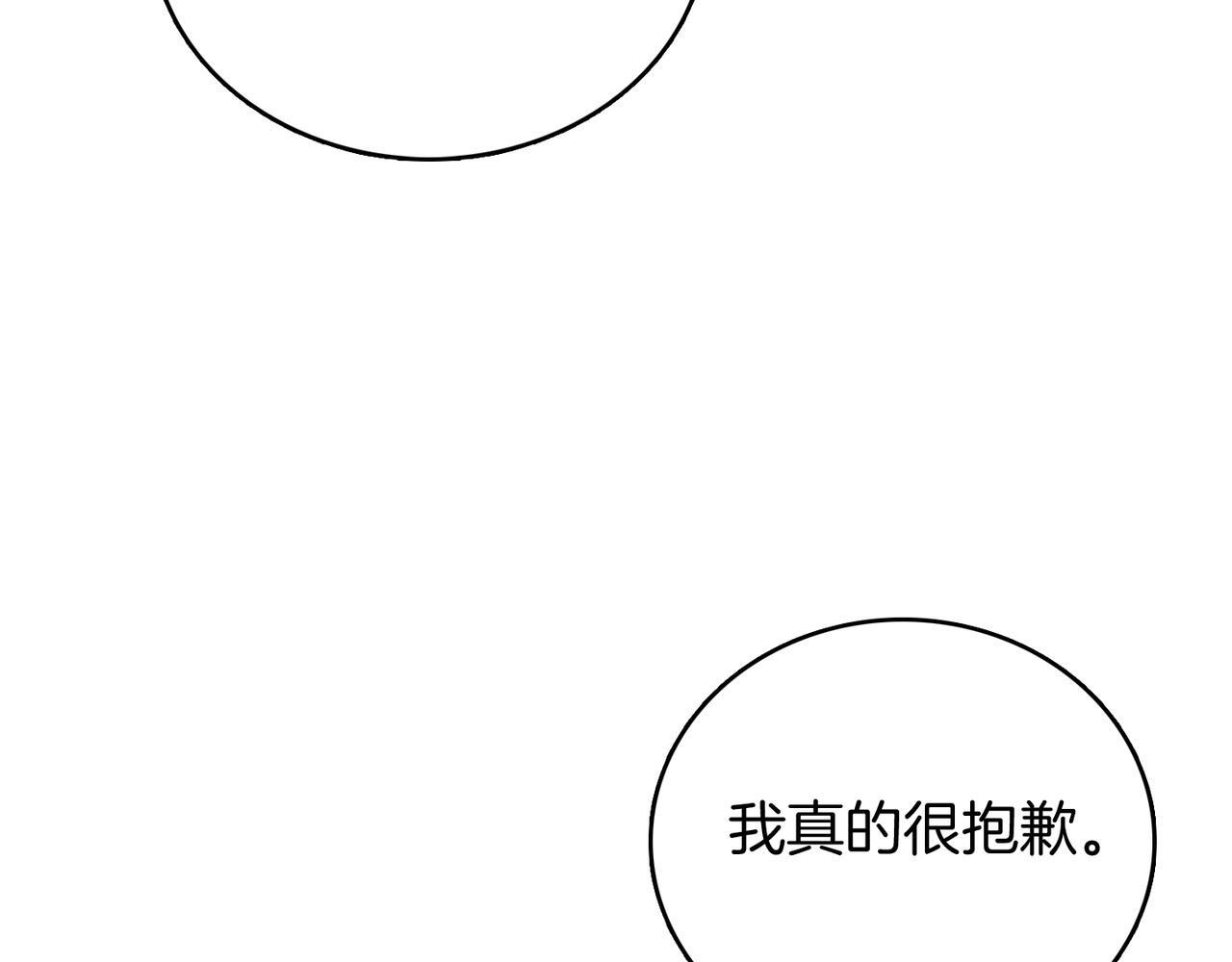 第47话 是她！59