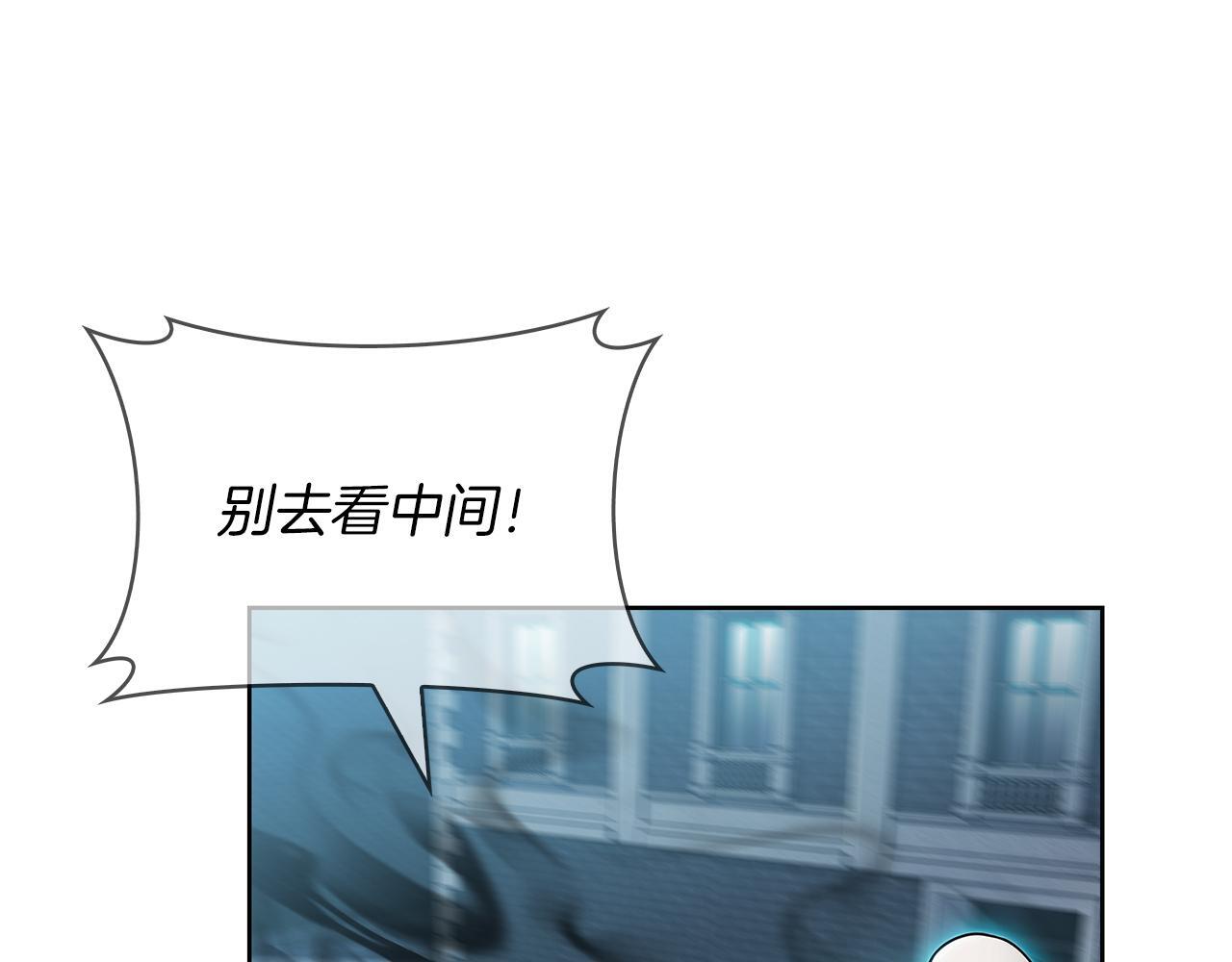 第52话 高英浩现身！21