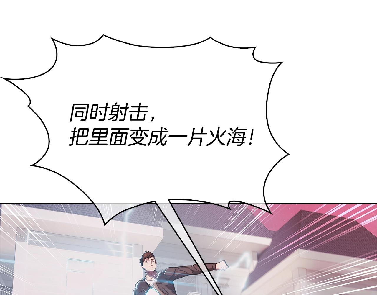第15话 你的工业很垃圾55
