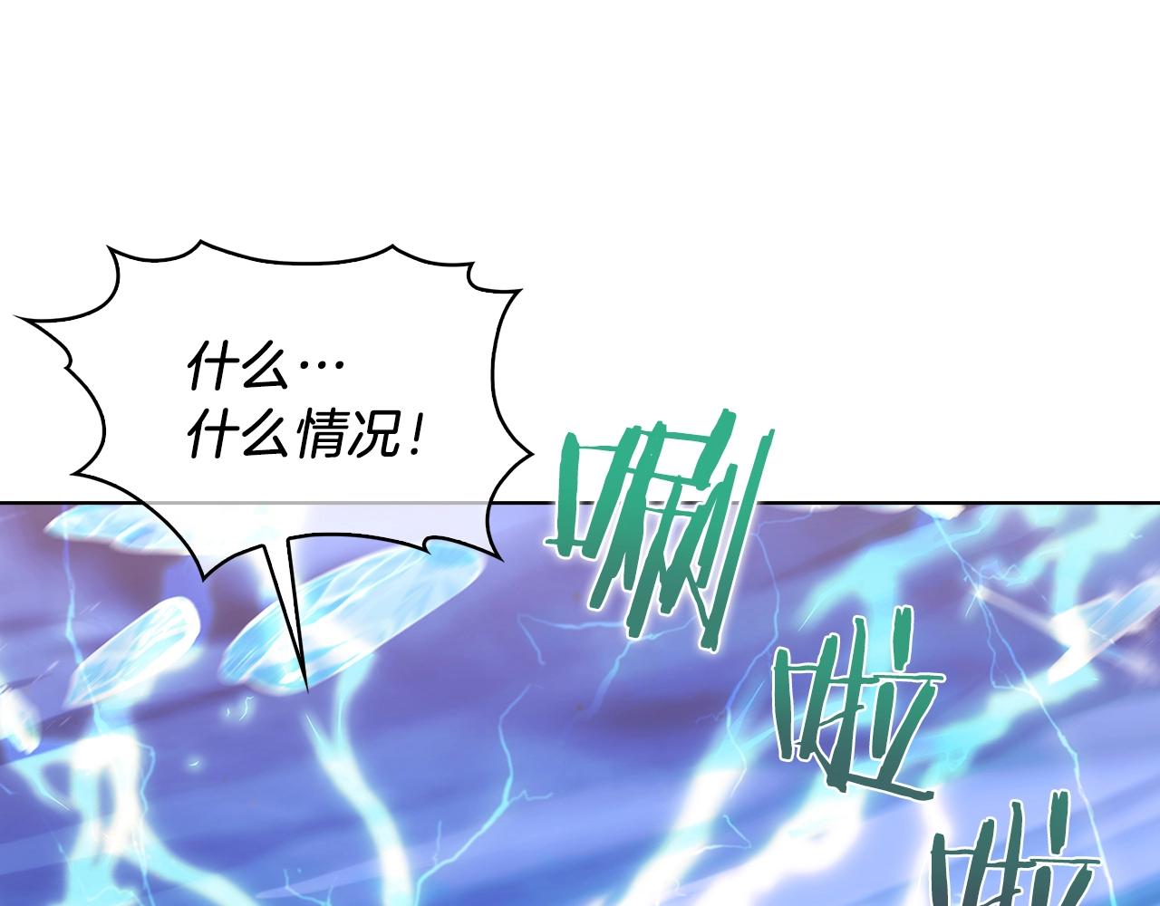第21话 避雷针！50
