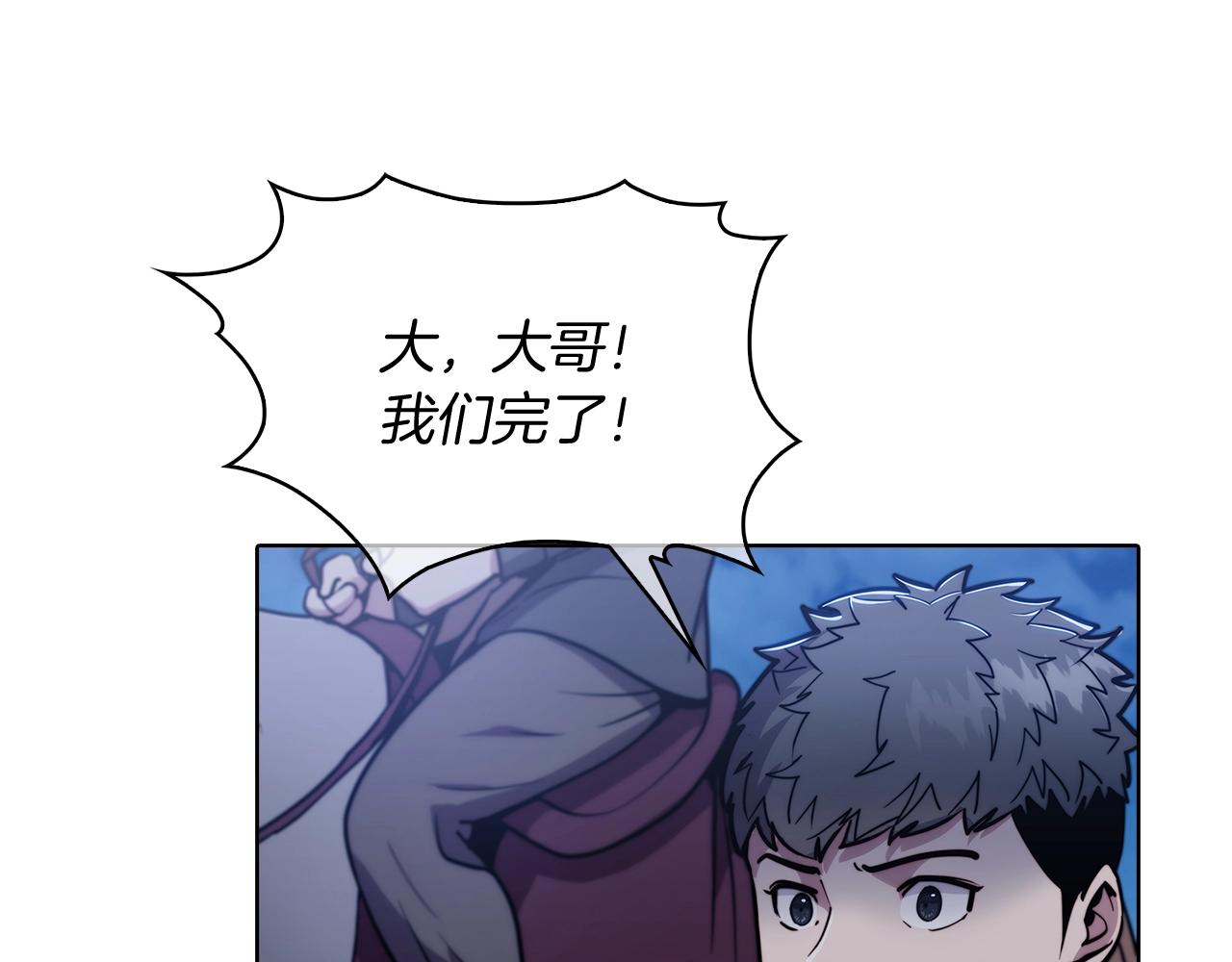 第15话 你的工业很垃圾163