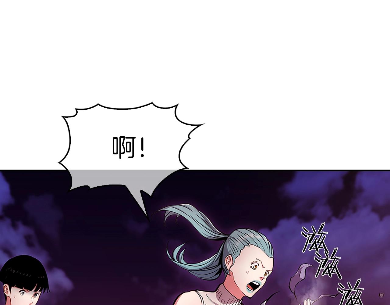 第7话 恶意的膨胀44