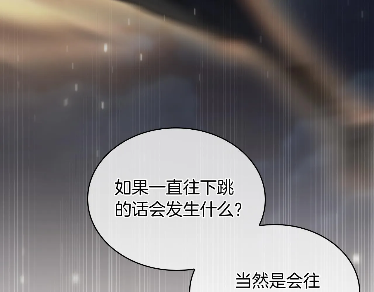 第70话 小心愿58