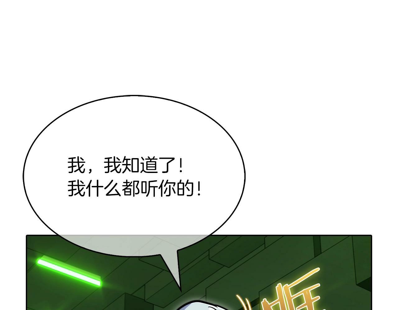 第38话 每个都是神啊！184