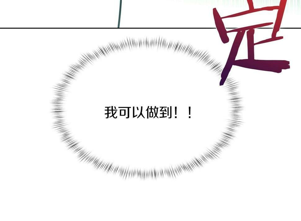 第30话 你咋了呀！156