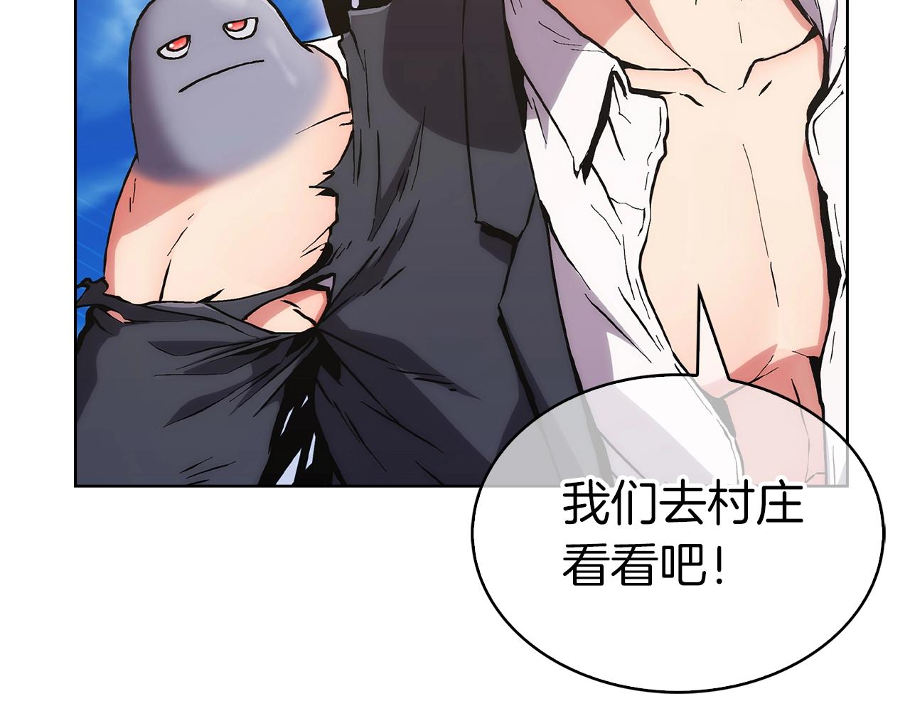 第3话 敌对玩家出现280