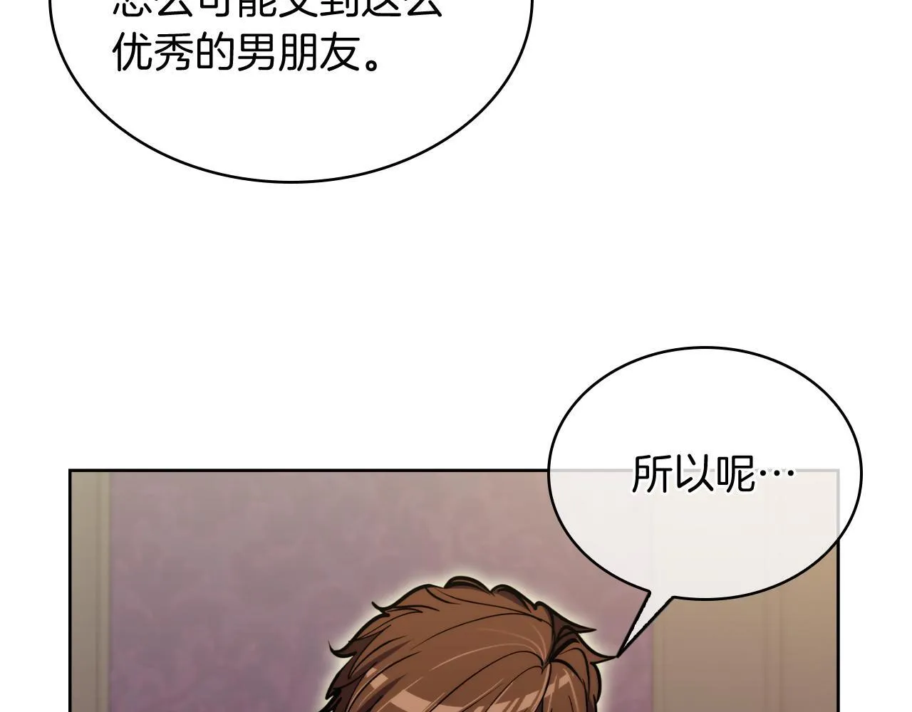 第69话 最终目标164