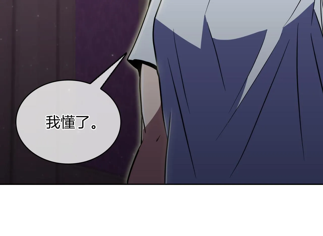 第70话 小心愿107