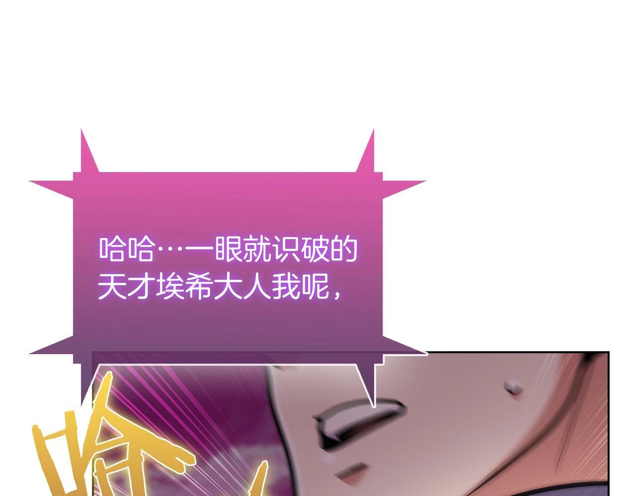 第34话 亚空间！181