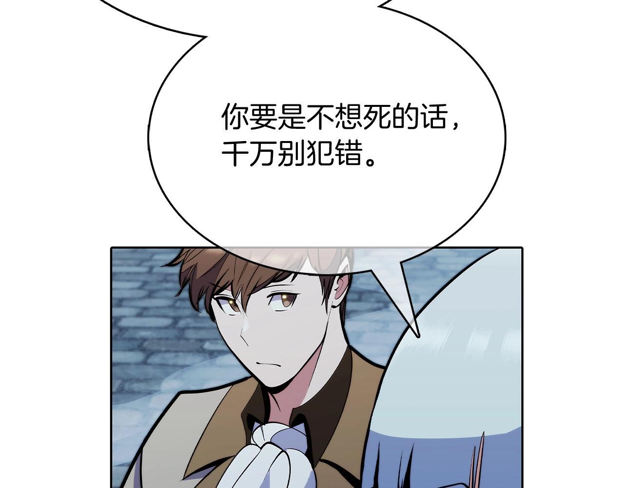 第46话 使用者187