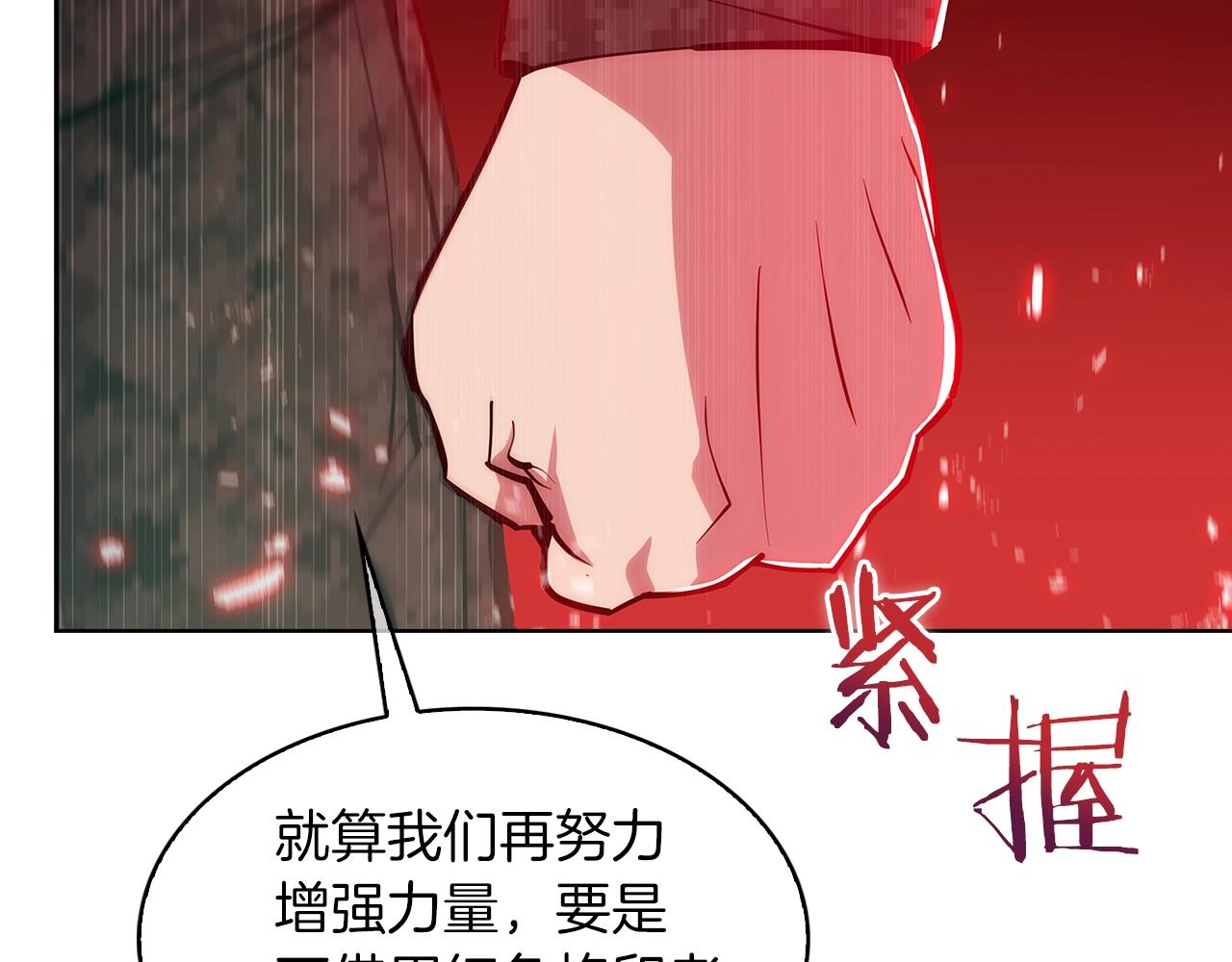 第21话 避雷针！147